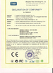 ประเทศจีน Guangzhou Qingmei Cosmetics Co., Ltd รับรอง